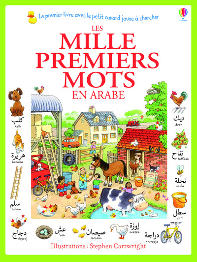 LES MILLE PREMIERS MOTS EN ARABE