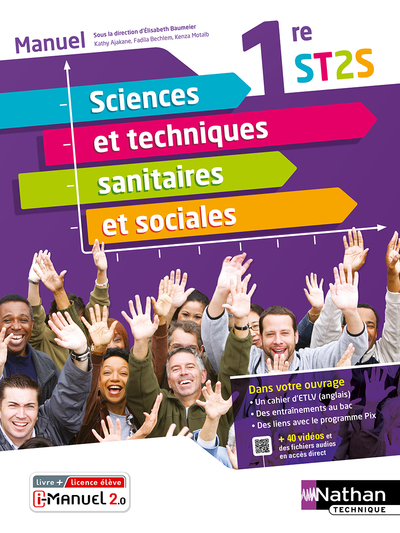 SCIENCES ET TECHNIQUES SANITAIRES ET SOCIALES 1RE  ST2S (MANUEL REFLEXE) LIVRE + LICENCE ELEVE 2021