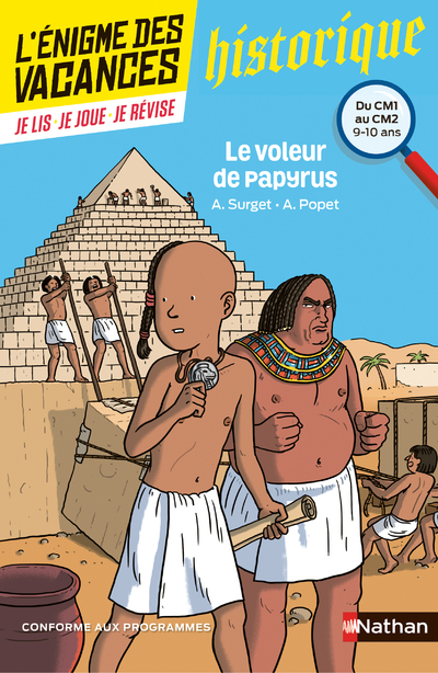 L'ENIGME DES VACANCES DU CM1 AU CM2 LE VOLEUR DE PAPYRUS