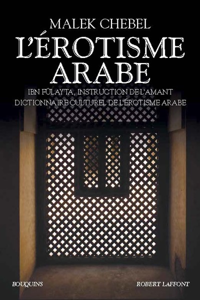 EROTISME ARABE