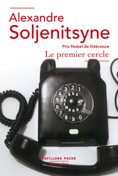 LE PREMIER CERCLE