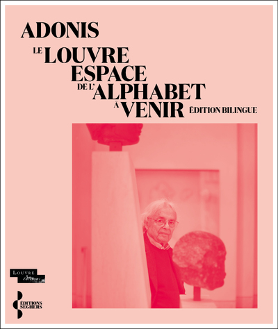 LE LOUVRE, ESPACE DE L'ALPHABET A VENIR