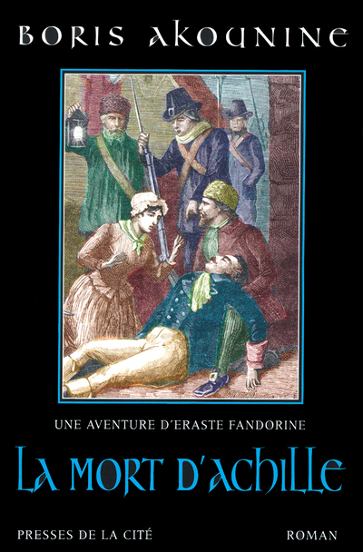 LA MORT D'ACHILLE