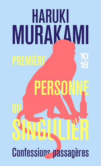 PREMIERE PERSONNE DU SINGULIER - CONFESSIONS PASSAGERES