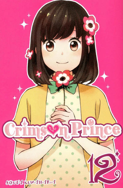 CRIMSON PRINCE T12
