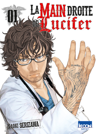 LA MAIN DROITE DE LUCIFER T01