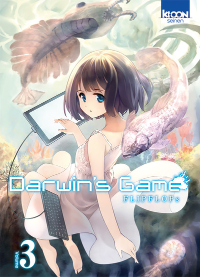 DARWIN'S GAME T03