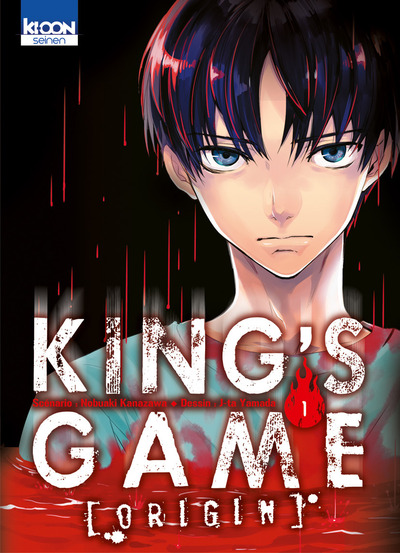 KING'S GAME ORIGIN T01