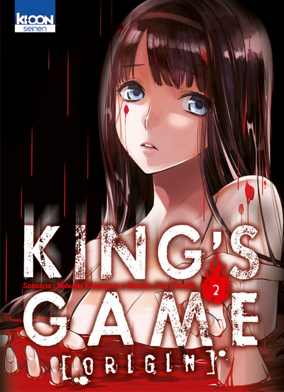 KING'S GAME ORIGIN T02