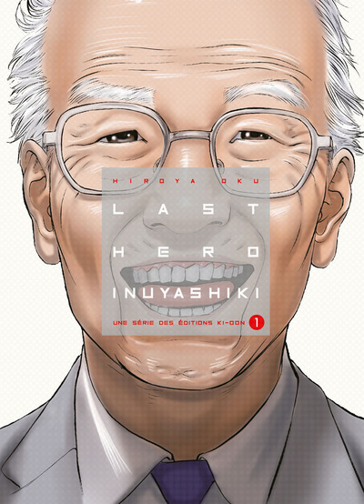 LAST HERO INUYASHIKI T01