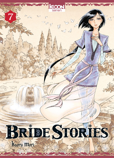 BRIDE STORIES T07