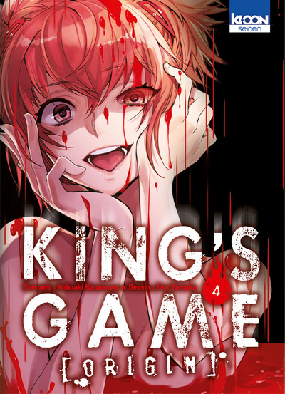 KING'S GAME ORIGIN T04