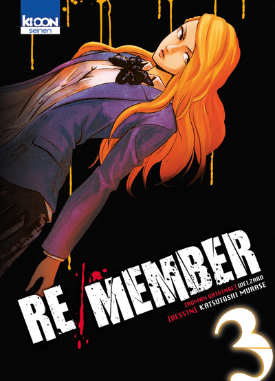 RE/MEMBER T03