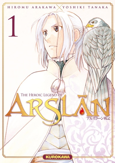 THE HEROIC LEGEND OF ARSLAN - TOME 1