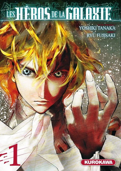 LES HEROS DE LA GALAXIE - TOME 1