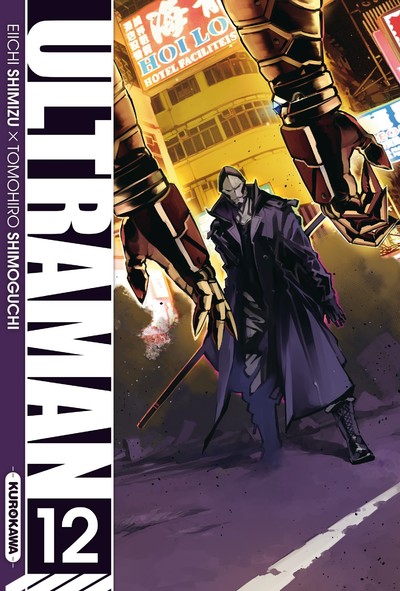 ULTRAMAN - TOME 12