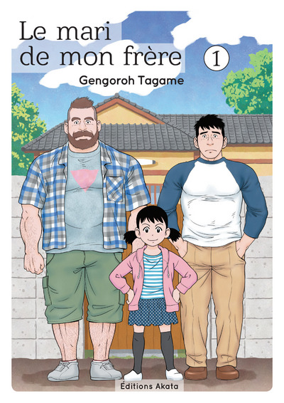 LE MARI DE MON FRERE - TOME 1