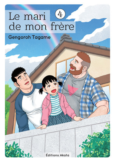 LE MARI DE MON FRERE - TOME 4