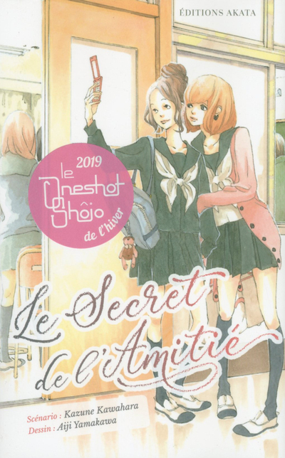 LE SECRET DE L'AMITIE