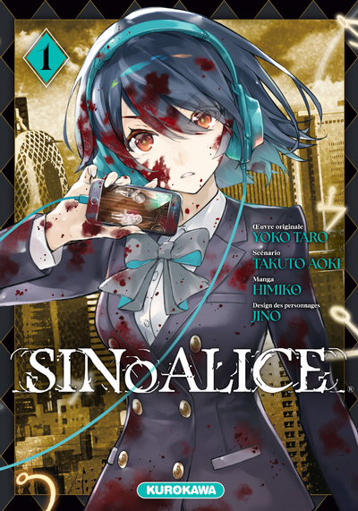SINOALICE - TOME 1