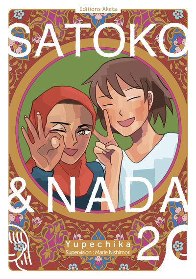 SATOKO ET NADA - TOME 02