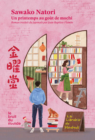 LA LIBRAIRIE DU VENDREDI - TOME 1 UN PRINTEMPS AU GOUT DE MOCHI