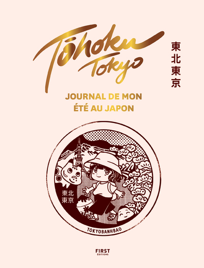 TOHOKU-TOKYO, JOURNAL DE MON ETE AU JAPON
