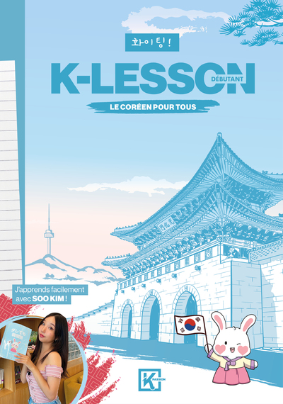 K-LESSON - LE COREEN POUR TOUS