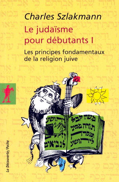 LE JUDAISME POUR DEBUTANT - TOME 1