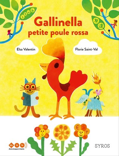 GALINELLA - PETITE POULE ROSSA