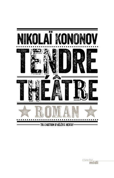 TENDRE THEATRE