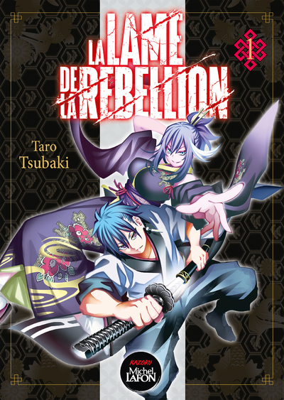 LA LAME DE LA REBELLION - TOME 1