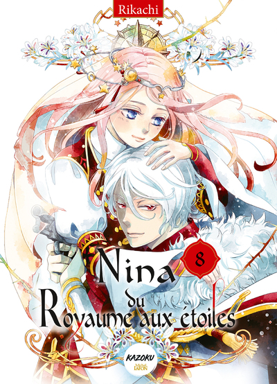 NINA DU ROYAUME AUX ETOILES - TOME 8