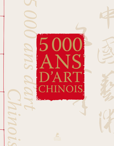 5000 ANS D'ART CHINOIS