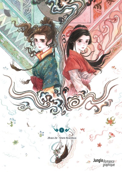 LA CITE DES SABLES - TOME 1