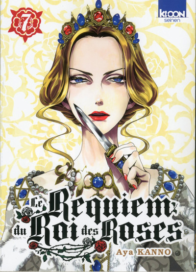 LE REQUIEM DU ROI DES ROSES T07