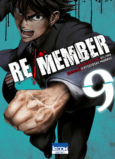 RE/MEMBER T09