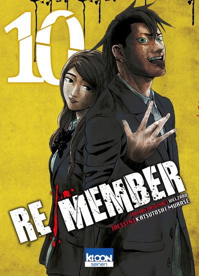 RE/MEMBER T10