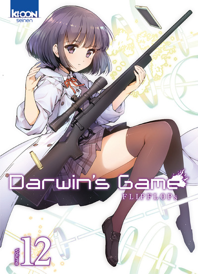 DARWIN'S GAME T12