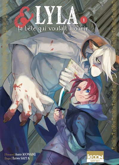 LYLA ET LA BETE QUI VOULAIT MOURIR T01
