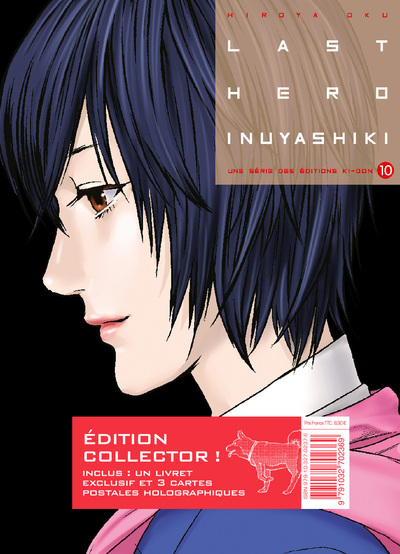 LAST HERO INUYASHIKI T10 - EDITION COLLECTOR