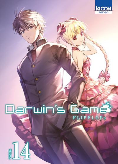 DARWIN'S GAME T14