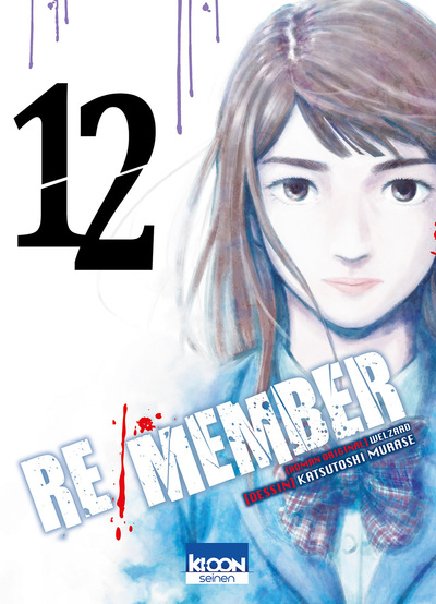 RE/MEMBER T12