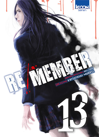 RE/MEMBER T13