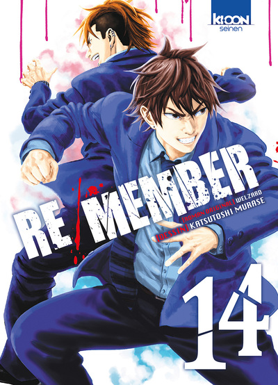 RE/MEMBER T14