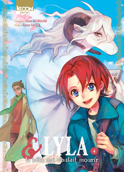 LYLA ET LA BETE QUI VOULAIT MOURIR T04