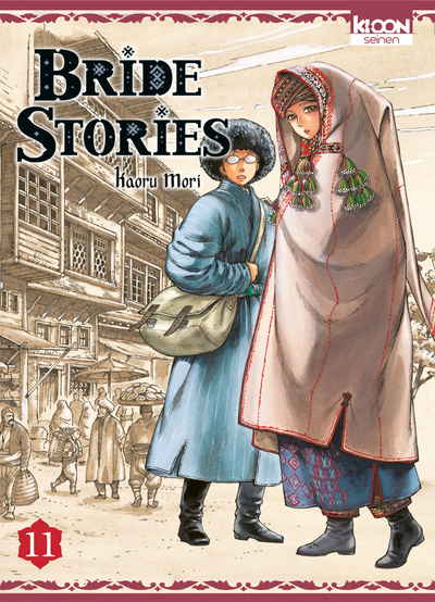 BRIDE STORIES T11
