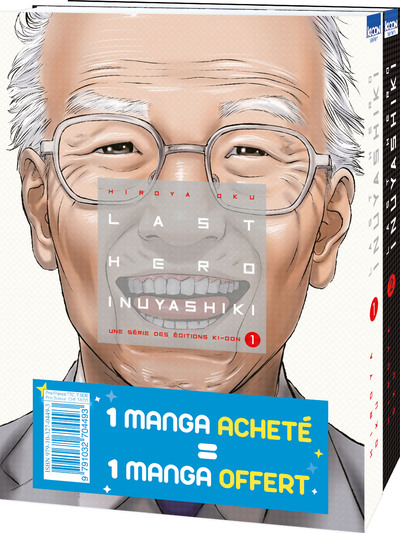 PACK OFFRE DECOUVERTE LAST HERO INUYASHIKI T01 & T02