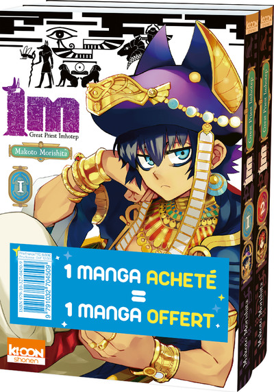 PACK OFFRE DECOUVERTE IM T01 & T02