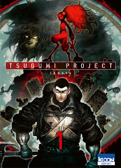 TSUGUMI PROJECT T01